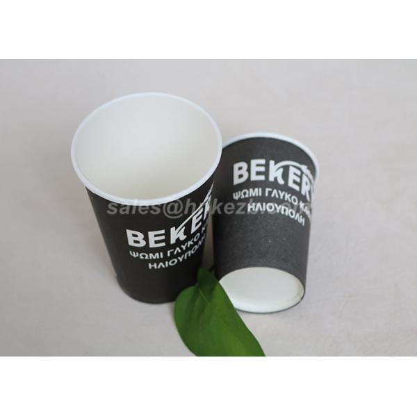 Logo Brand Printed 3oz Black Disposable Paper Coffee Cups With Lids For Cafe Shop