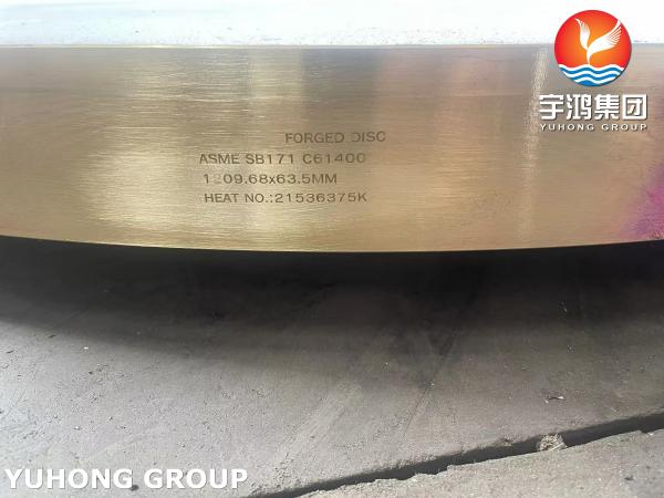 COPPER ALLOY ALUMINUM BRONZE DISC ASME SB171 C61400 FORGED DISC