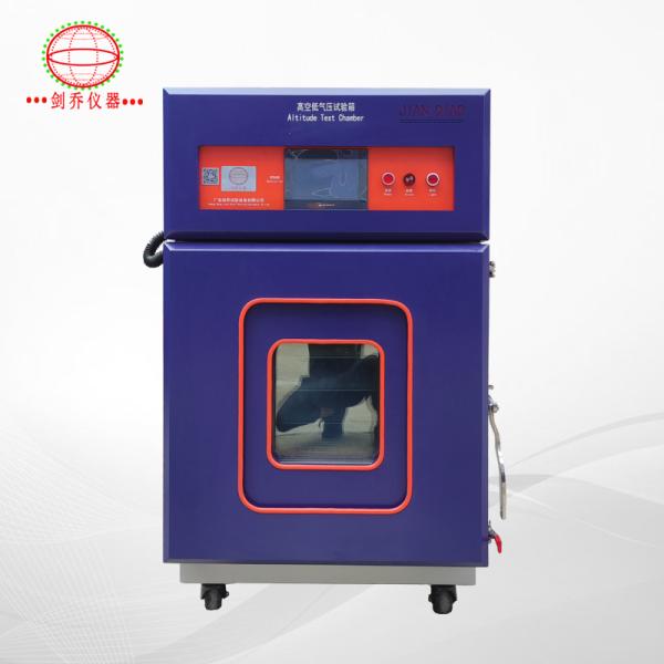 2000W Battery Test Equipment 50KN Battery High Altitude Test Chamber