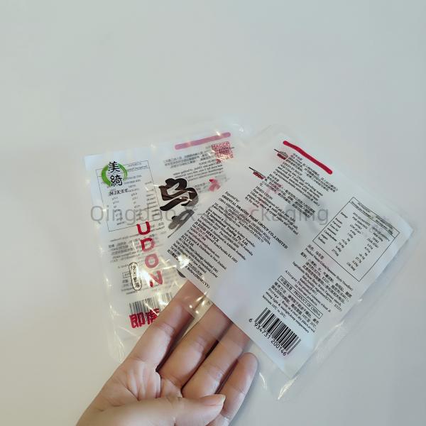 Emballage de sachet alimentaire à trois côtés flexible, étanche à la chaleur, recouvrant le sac
