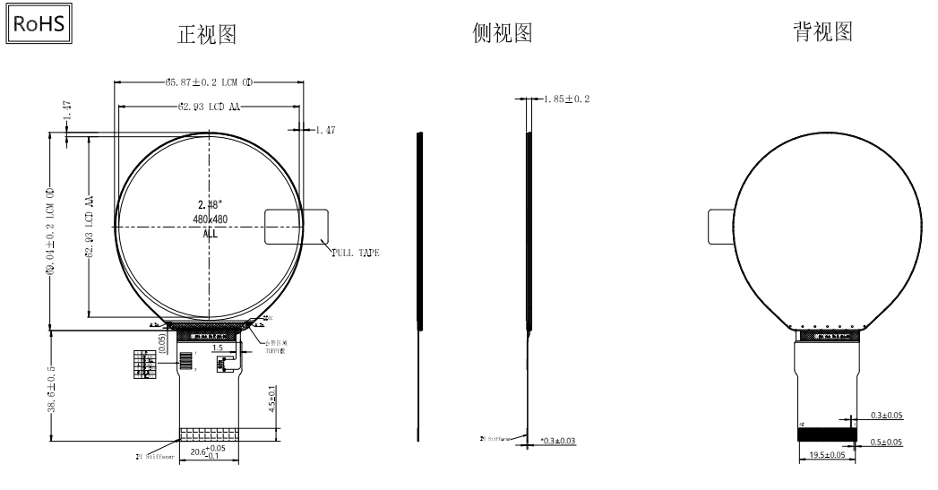 2.48 Inch 480x480 Resolution Round TFT LCD Display with 3SPI+18RGB Interface for High-Detail Circular UI
