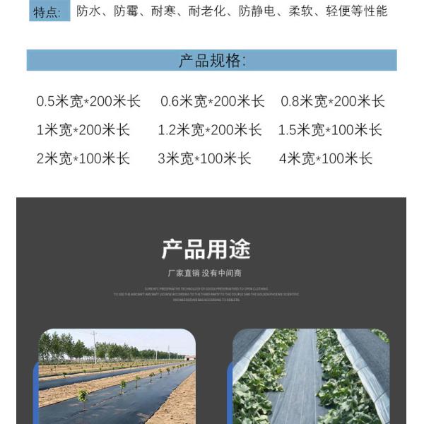 Garden Weedmat Agriculture Ground Cover Landscape Fabric Telo Pacciamatura Plastic Mulch Film Agricultural