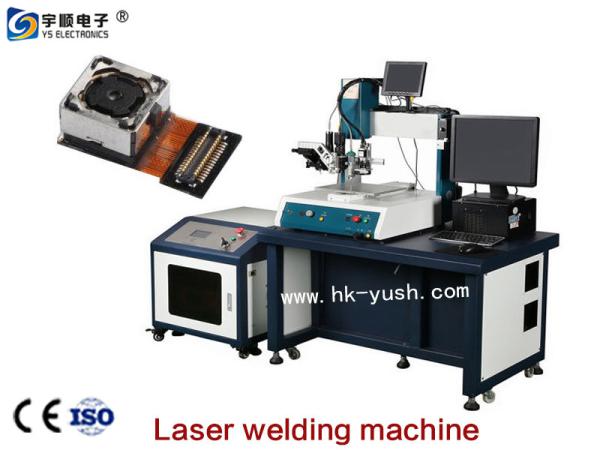 Laser welding machine 0.22 special components with digital aperture