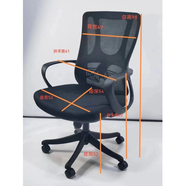 Promotional Executive Mesh Office Chair Low Back Swivel With Lumbar Support