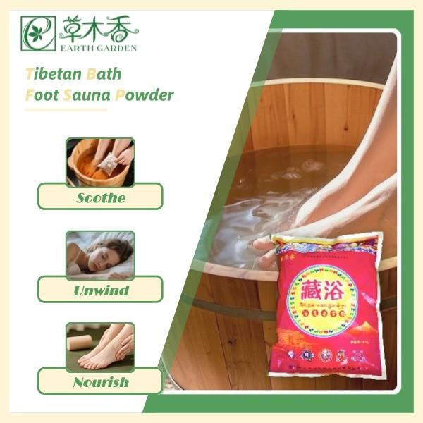 Tibetan Gold Herbal Foot Bath Powder Plateau Botanical Herbs For Foot Detox