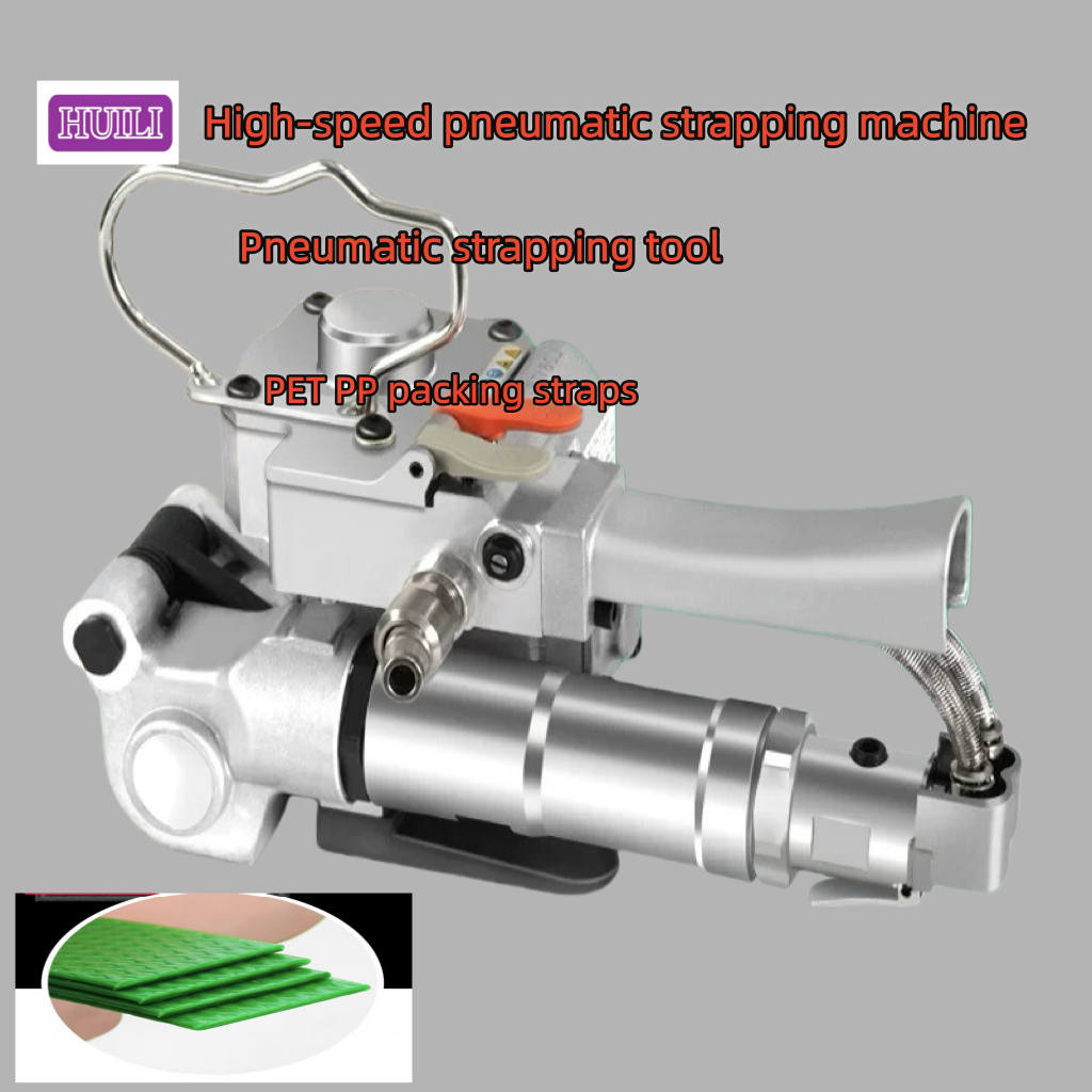 Pneumatic strapping machine PP PET strapping pneumatic strapping tool  PP PET strapping belt Strapping machine