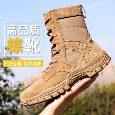 Bottes anti-incendie en tissu d'Oxford avec semelle en caoutchouc et protection au kevlar