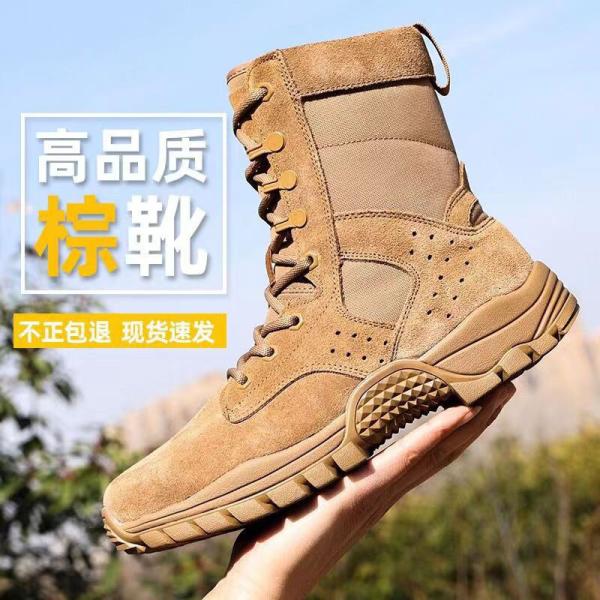 Oxford Cloth Forest Fire-fighting Boots With Rubber Sole And Kevlar Protection