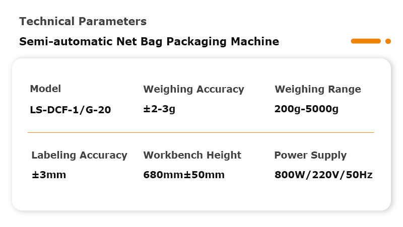 Industrial Mesh Bag Packing Machine for Citrus Fruits and Root Vegetables