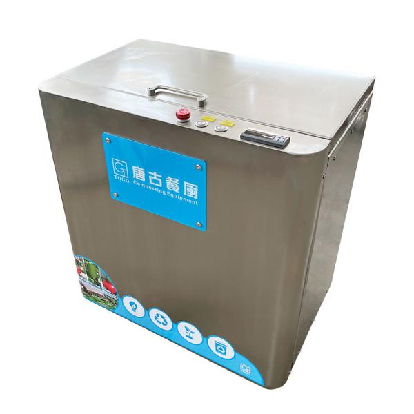 Domestic Commercial Kitchen Waste Disposal Machine Vegetable Waste Recycling Machine