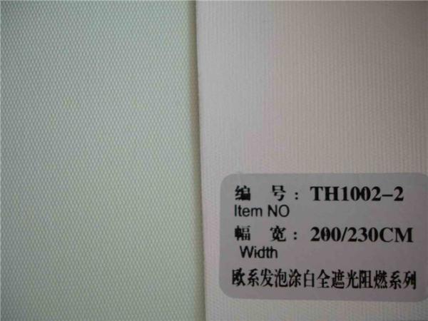 FR blackout blinds /Fire-retardant blinds fabric