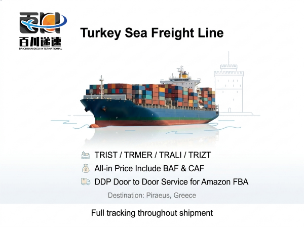 Turkey Sea Freight Line TRIST / TRMER / TRALI / TRIZT All-in Price Include BAF / CAF