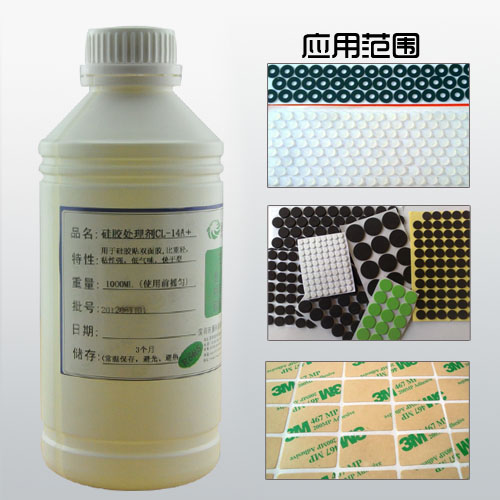 Good Quality 3M Primer double sides adhesive tape Primer