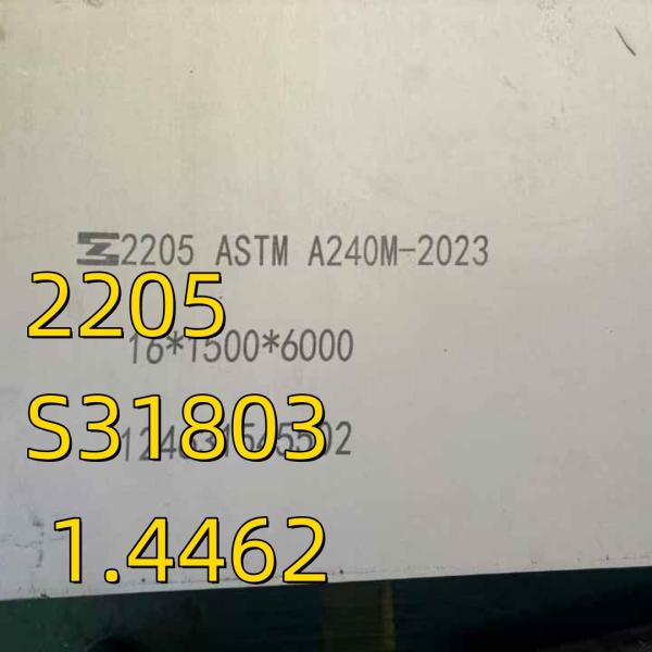 AISI 2205 Stainless Steel Plate No. 1 1.4462 Duplex Steel Plate 10*2000*6000mm