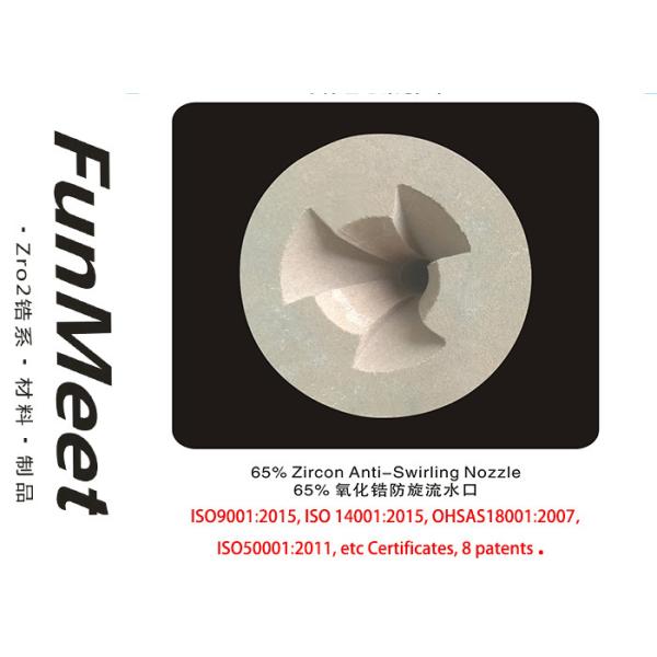 75% Zirconia Nozzle Anti Swirling Accept 4-5 Hours Continuous Casting