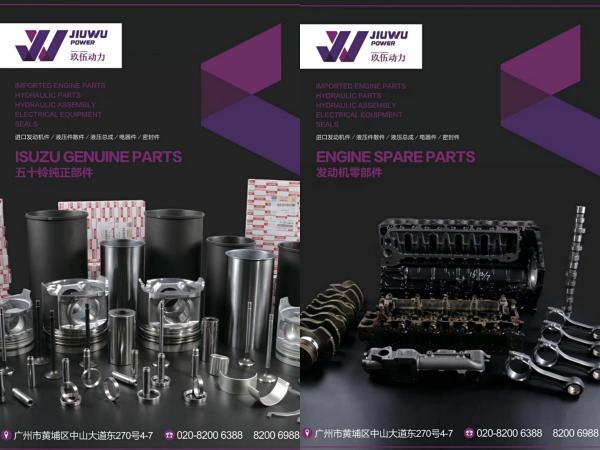 JAPAN ISUZU ENGINE 6SD1T PISTON 3 RINGS, PISTON PIN, PISTON SET HITACHI PARTS EX300-3 1121117120