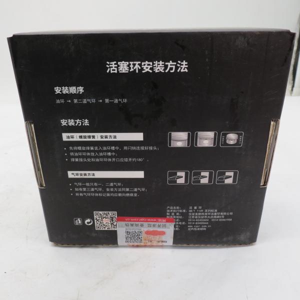 Best price Piston ring 612600030058