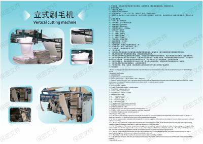 High Speed Fabric Brushing Machine Automatic