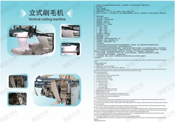Fully Auto Brushing Machine Fabric Multi Brushing Rollers 25kw