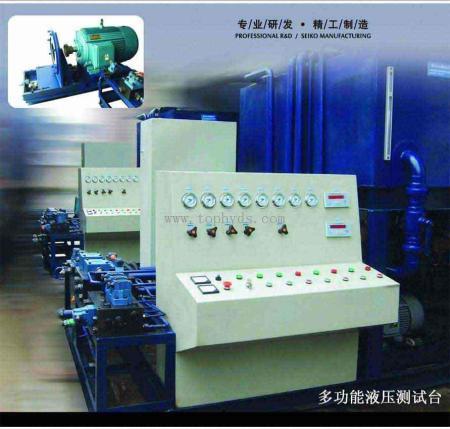 Hydraulic pump and motor test bench