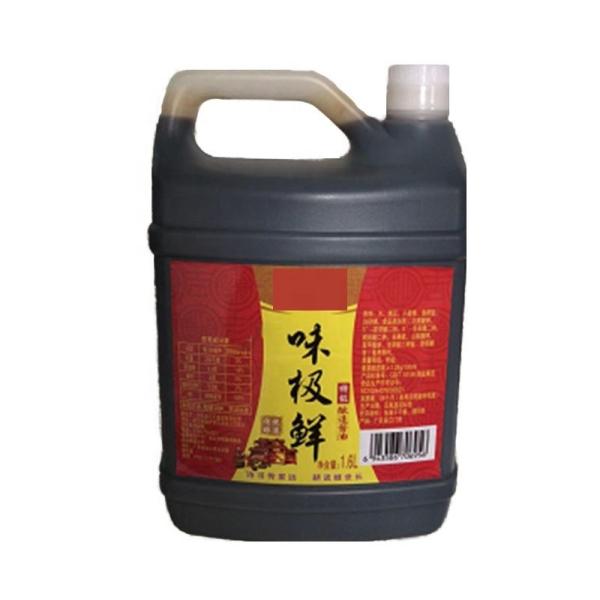 Delicious Natural Brewed Light Soy Sauce 150ML Organic Halal Concentrate Shelf
