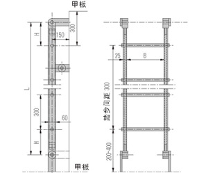 Лестница восхождения на борт трубки лесов алюминиевая морская
