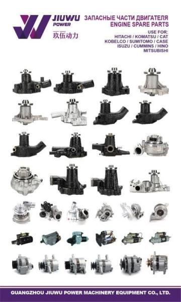 EX200-5 6BG1 OIL PUMP ASM FOR HITACHI EXCAVATOR MACHINE ISUZU ENGINE 6BG1 1-13100277-0  L210-0110B