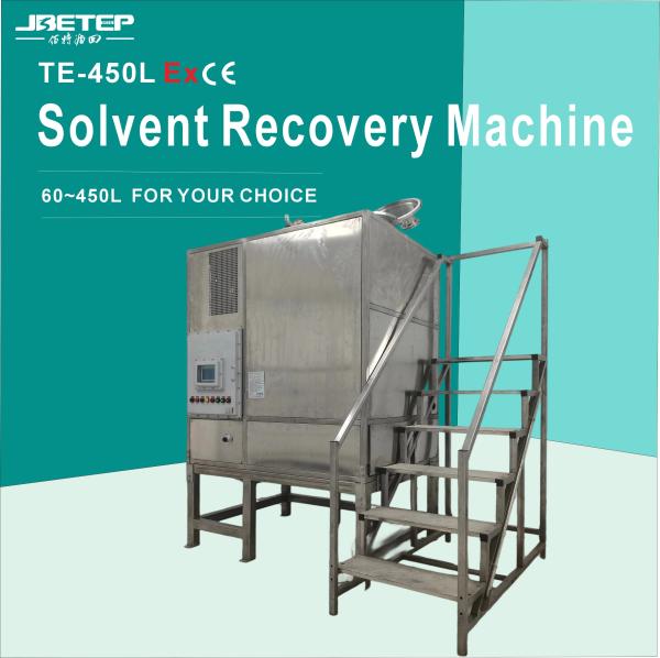 450L Stainless Steel 32KW Multifunctional Easy To Operate Solvent Distillation Machine Safety Type