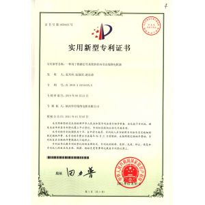 Shaanxi Huaxing Technology Co.,Ltd. Certifications