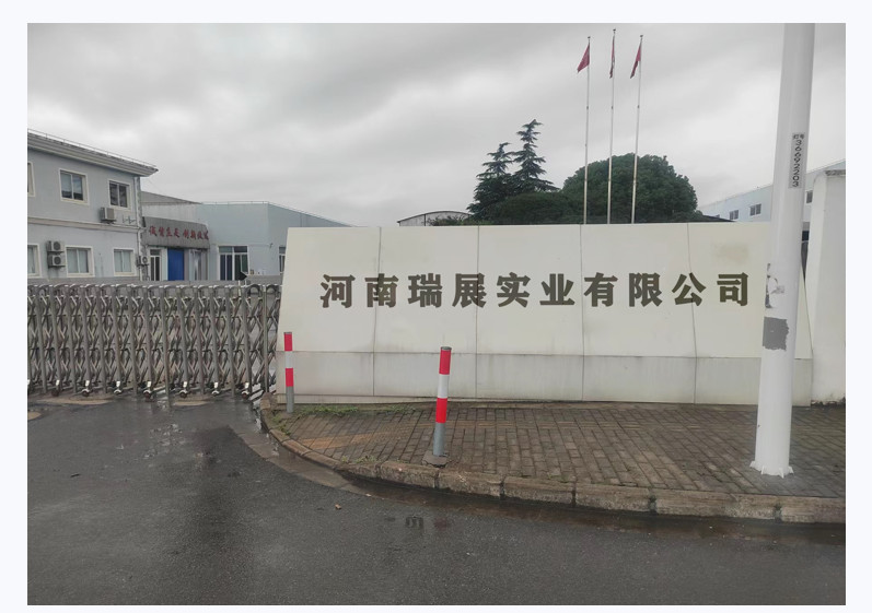 Henan Ruizhan Industrial Co., Ltd.