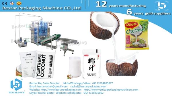 How to pack coconut milk 5kg plastic bag pouch BSTV-650P
