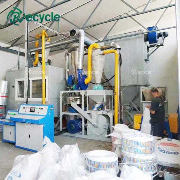 Waste Aluminum Plastic Separation Machine / Scrap Acp Recycling Production Line