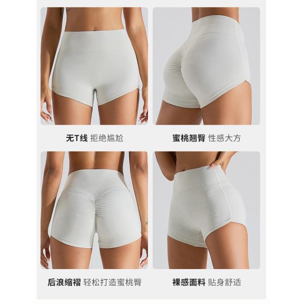 Голые персиковые подтяжки тазобедренных суставов женские брюки брюки брюки брюки брюки брюки брюки брюки брюки брюки брюки брюки брюки