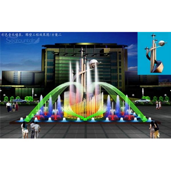 dance rhythm fountain musical tempo fountains