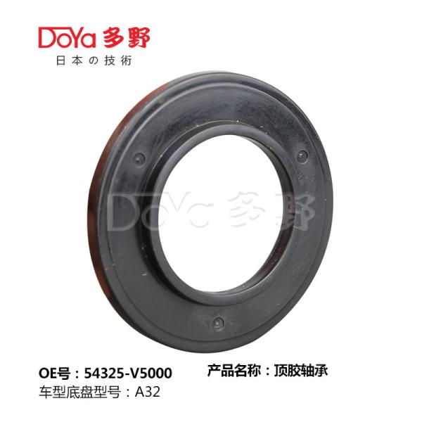 NISSAN MOUNTAGE DE choque do rolamento 54325-5V000