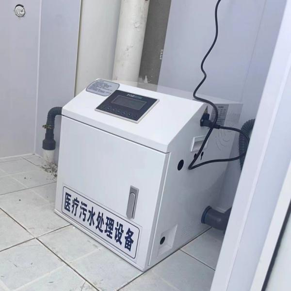 150 L/H Waste Water Treatment System for Health-Medicine/Dental/School/Hospital Medical Equipment