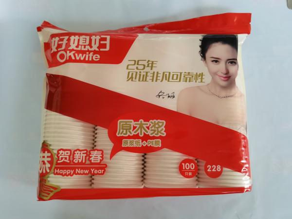 Plastic OPP CPP Standing Packing Pouch Chemically Corrosion Resistant