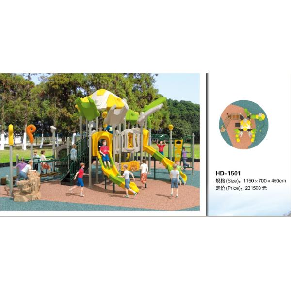 Kids Outdoor Playsets Playground LLDPE Plastic Playground Amusement Park Children Play House Outdoor Equipment