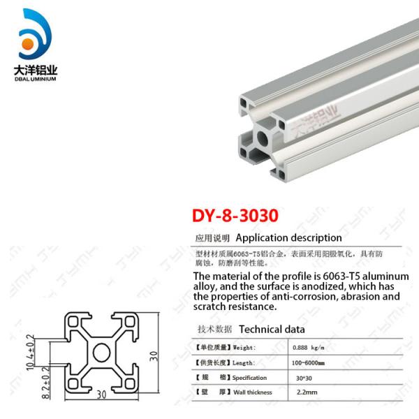 Industrial Aluminum Alloy Profile Dy-8-3030 Frame Support Assembly Line
