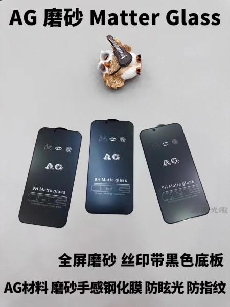 99% Transparent 0.3MM Alumina GLASS Matte Screen Protector 3D Radian Easy Installation