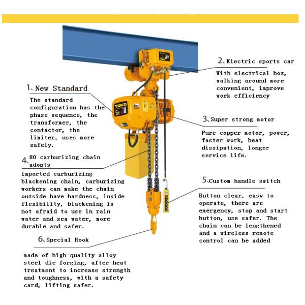 Ring chain hoist, hhbb type 0.5T electric chain hoist, ring chain electric hoist