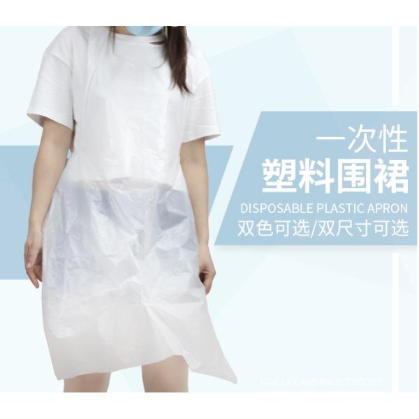 Рисберма белого прозрачного PE пинка кухни домочадца устранимая