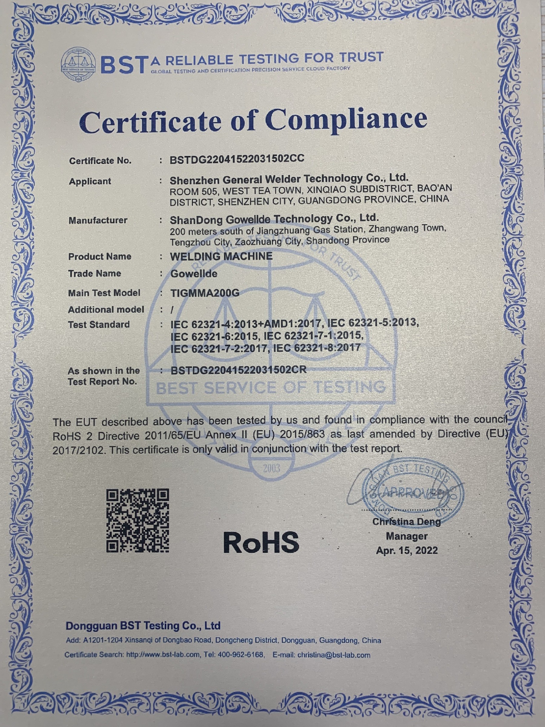 Shenzhen General Welder Technology Co., Ltd. Сертификации