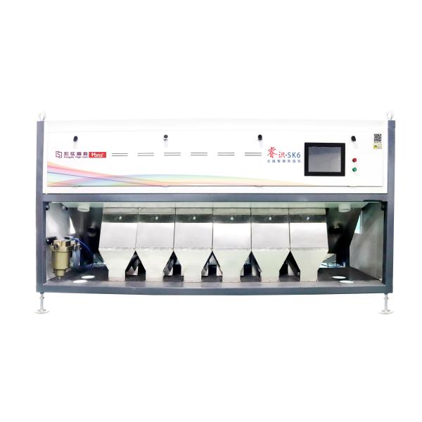 Dried Seafood Unique Integral Skid high performance sorting machine