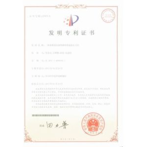 Shanghai Huiheng Pharmaceutical Machinery Co., Ltd. Сертификации