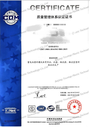 BEIJING TOURTOP PLASTIC TECHNOLOGY.CO.LTD Сертификации