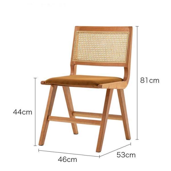 Chaise à bras de salle à manger en bois massif et en rotin