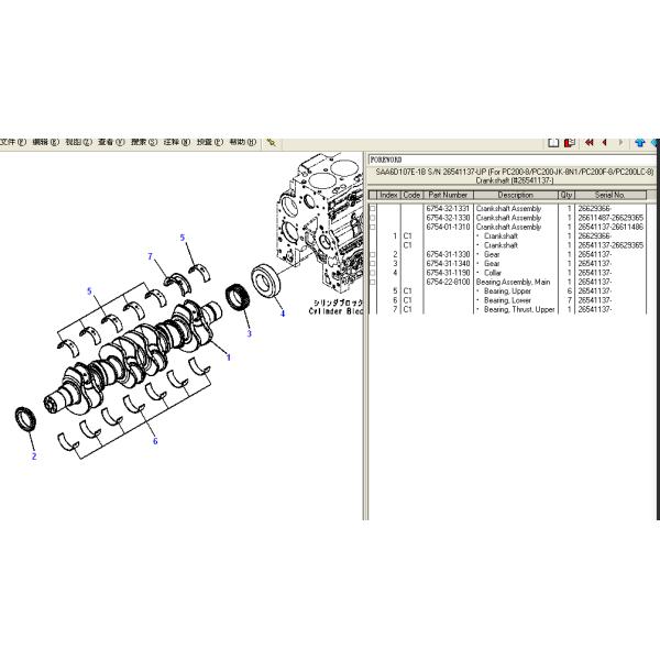 PC220-8 PC200-8 R225-9 6D107 Qsb6.7 Набор линейки двигателя для Komatsu Hyundai Kummins Пистоновые кольца