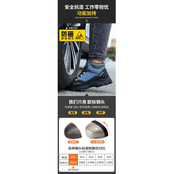 Soles de sécurité en caoutchouc chaussures de sécurité en caoutchouc