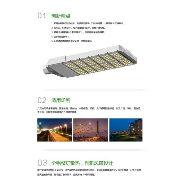 180 watt led Street lamps |outdoor lighting| LED lighting fixtures|Grafts
